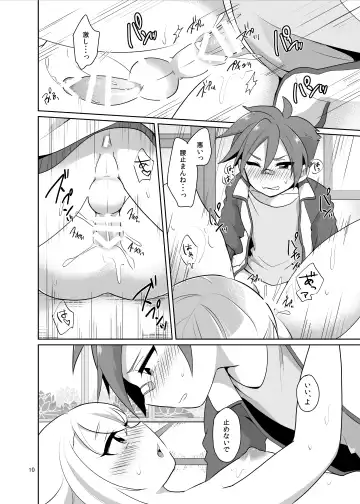 [Urakuso - Urakusog] Orera ga Uchiban! Fhentai - Page 11