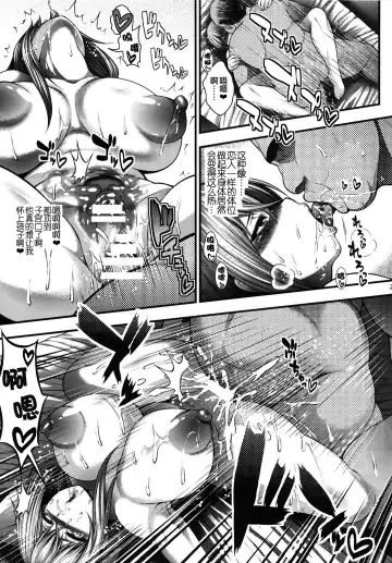 [Taihei Tengoku] Misaki Fight G Fhentai.net - Page 24