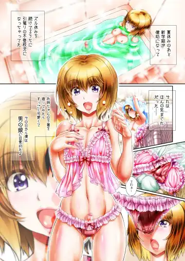 [Jacky] Otokonoko Play ~Tomodachi ga Dekita yo!~ Fhentai.net - Page 3