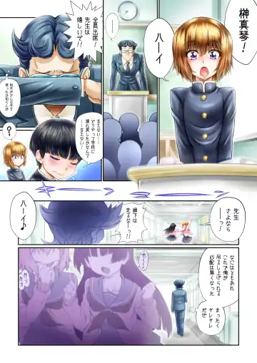 [Jacky] Otokonoko Play ~Tomodachi ga Dekita yo!~ Fhentai.net - Page 36