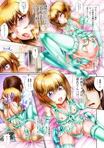 [Jacky] Otokonoko Play ~Tomodachi ga Dekita yo!~ Fhentai.net - Page 4