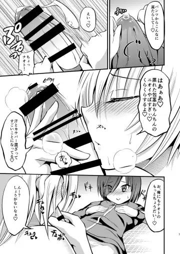 [Hayuta] Asejimi Fhentai.net - Page 6