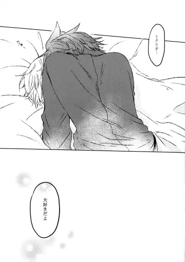 [Miti] Chiguhagu Syndrome Fhentai - Page 22