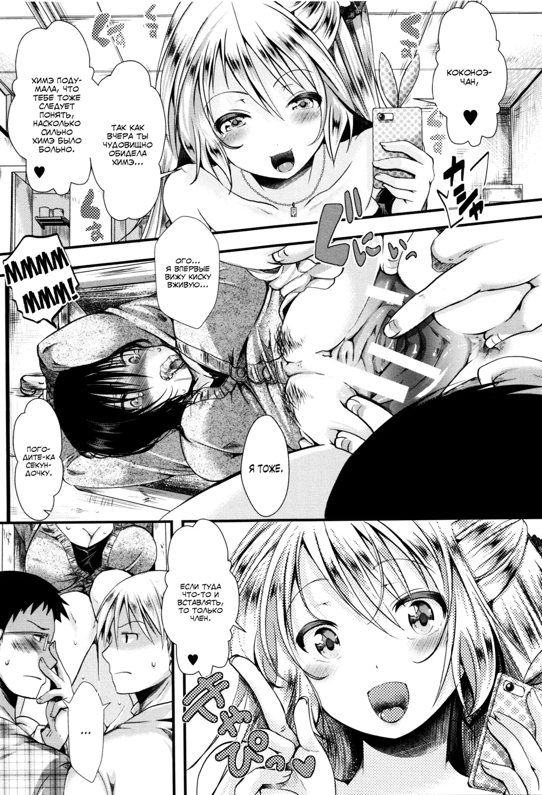 [Hal] RPG -ruthless playing game- Zenpen Fhentai - Page 11