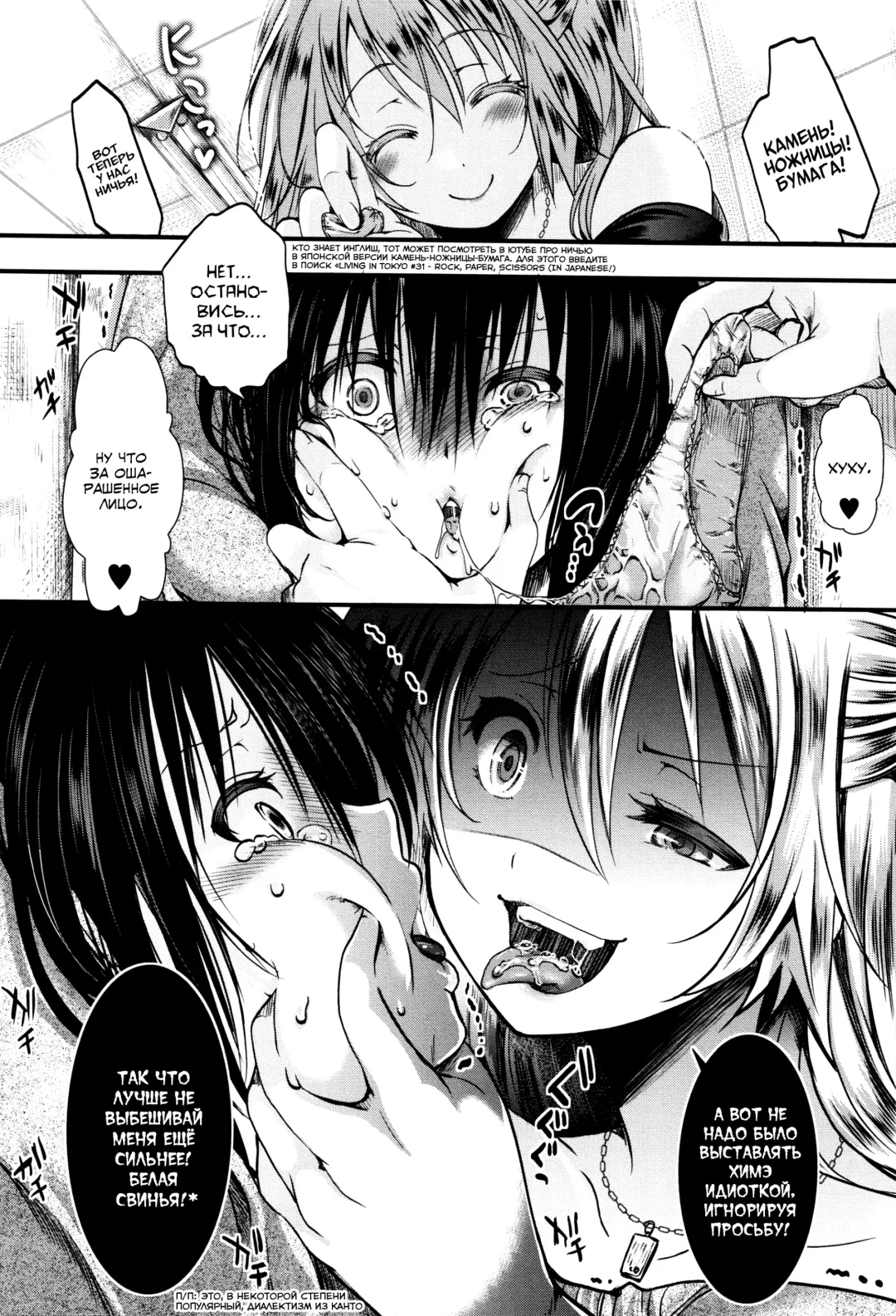 [Hal] RPG -ruthless playing game- Zenpen Fhentai - Page 12