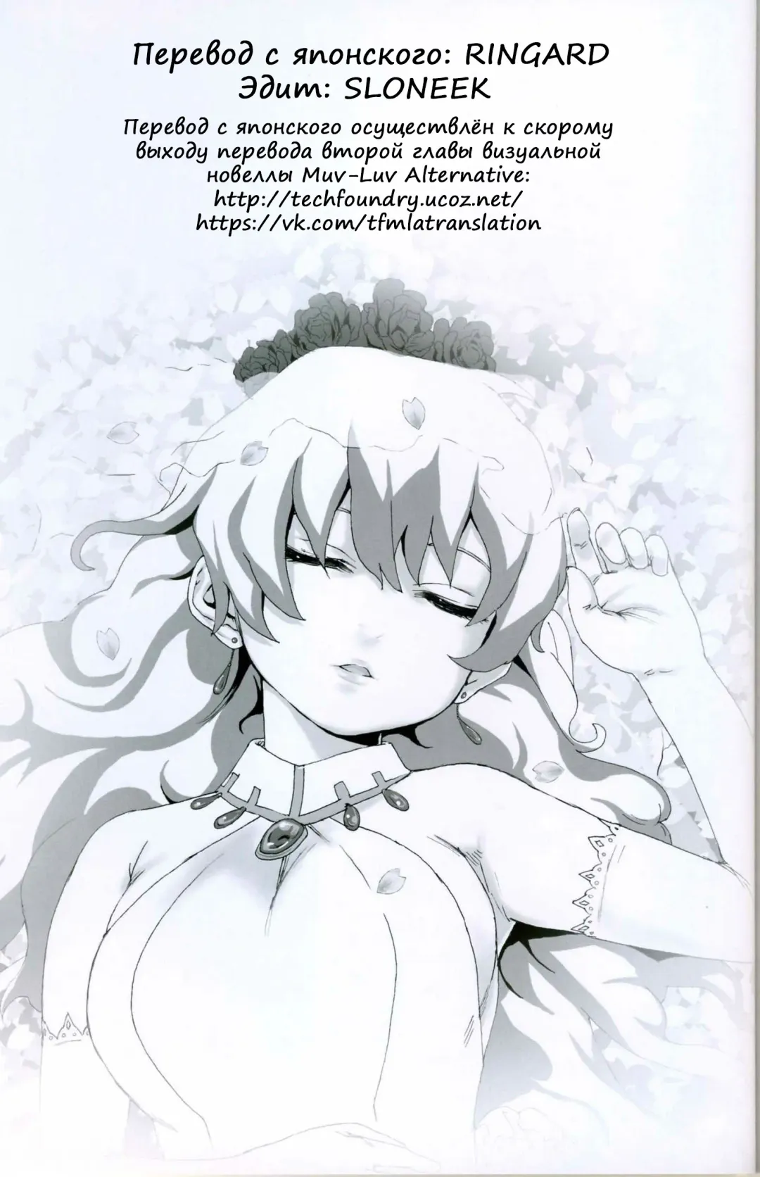 [Hal] RPG -ruthless playing game- Zenpen Fhentai - Page 23