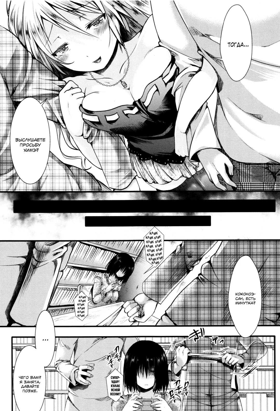 [Hal] RPG -ruthless playing game- Zenpen Fhentai - Page 7