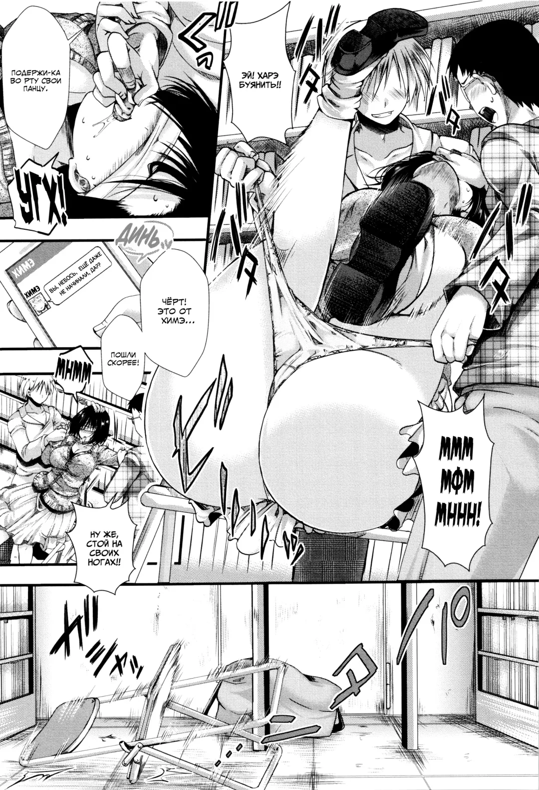 [Hal] RPG -ruthless playing game- Zenpen Fhentai - Page 9