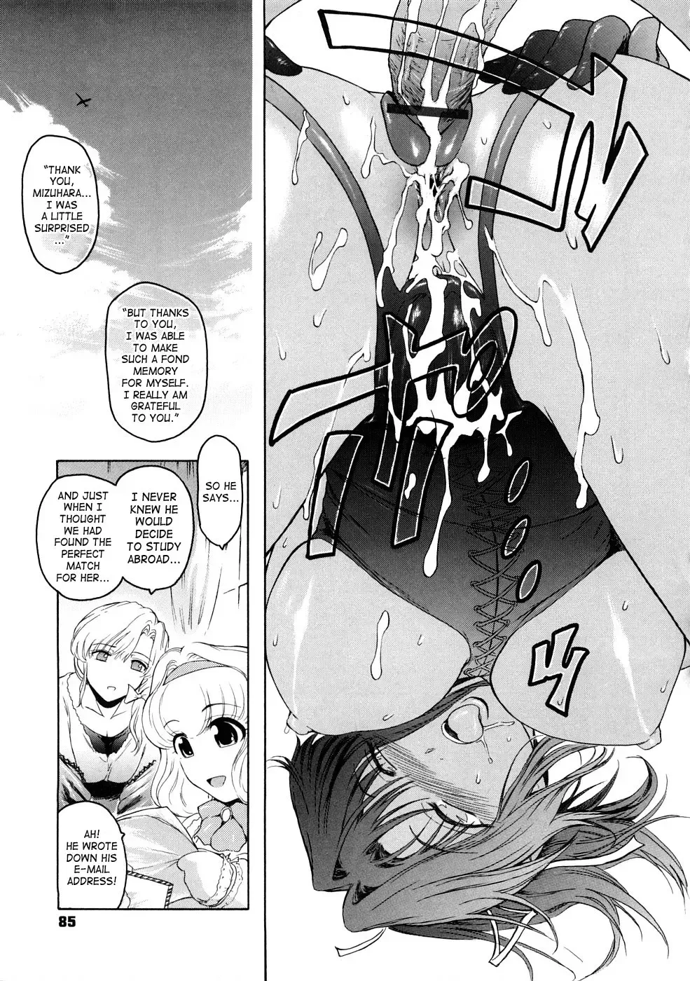 [Kokonoki Nao] Second Virgin Fhentai - Page 92
