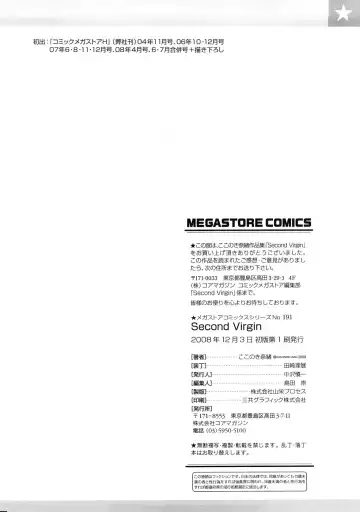 [Kokonoki Nao] Second Virgin Fhentai - Page 221