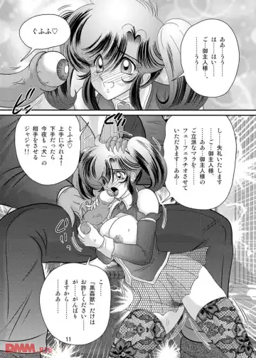 [Kamitou Masaki] Apparition Special Investigator Fairy Savior W: Black Rape Beast Fhentai - Page 13