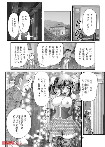 [Kamitou Masaki] Apparition Special Investigator Fairy Savior W: Black Rape Beast Fhentai - Page 16