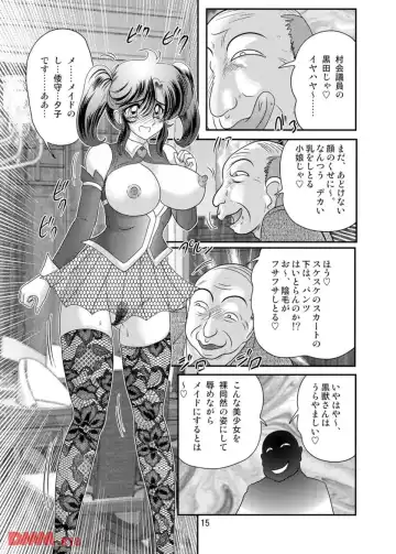 [Kamitou Masaki] Apparition Special Investigator Fairy Savior W: Black Rape Beast Fhentai - Page 17