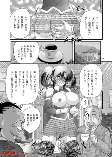 [Kamitou Masaki] Apparition Special Investigator Fairy Savior W: Black Rape Beast Fhentai - Page 19