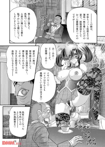 [Kamitou Masaki] Apparition Special Investigator Fairy Savior W: Black Rape Beast Fhentai - Page 20