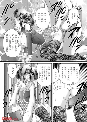 [Kamitou Masaki] Apparition Special Investigator Fairy Savior W: Black Rape Beast Fhentai - Page 35