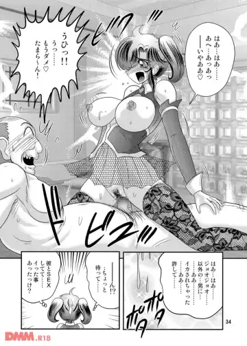 [Kamitou Masaki] Apparition Special Investigator Fairy Savior W: Black Rape Beast Fhentai - Page 36