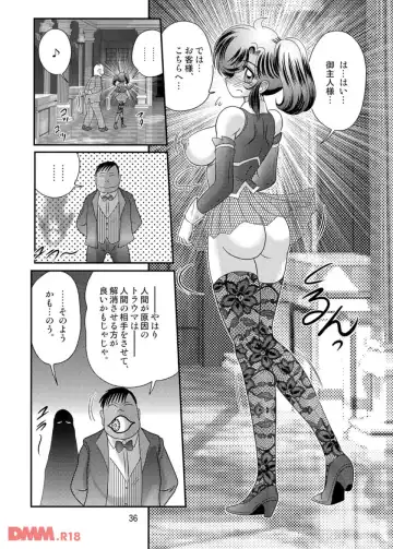 [Kamitou Masaki] Apparition Special Investigator Fairy Savior W: Black Rape Beast Fhentai - Page 38