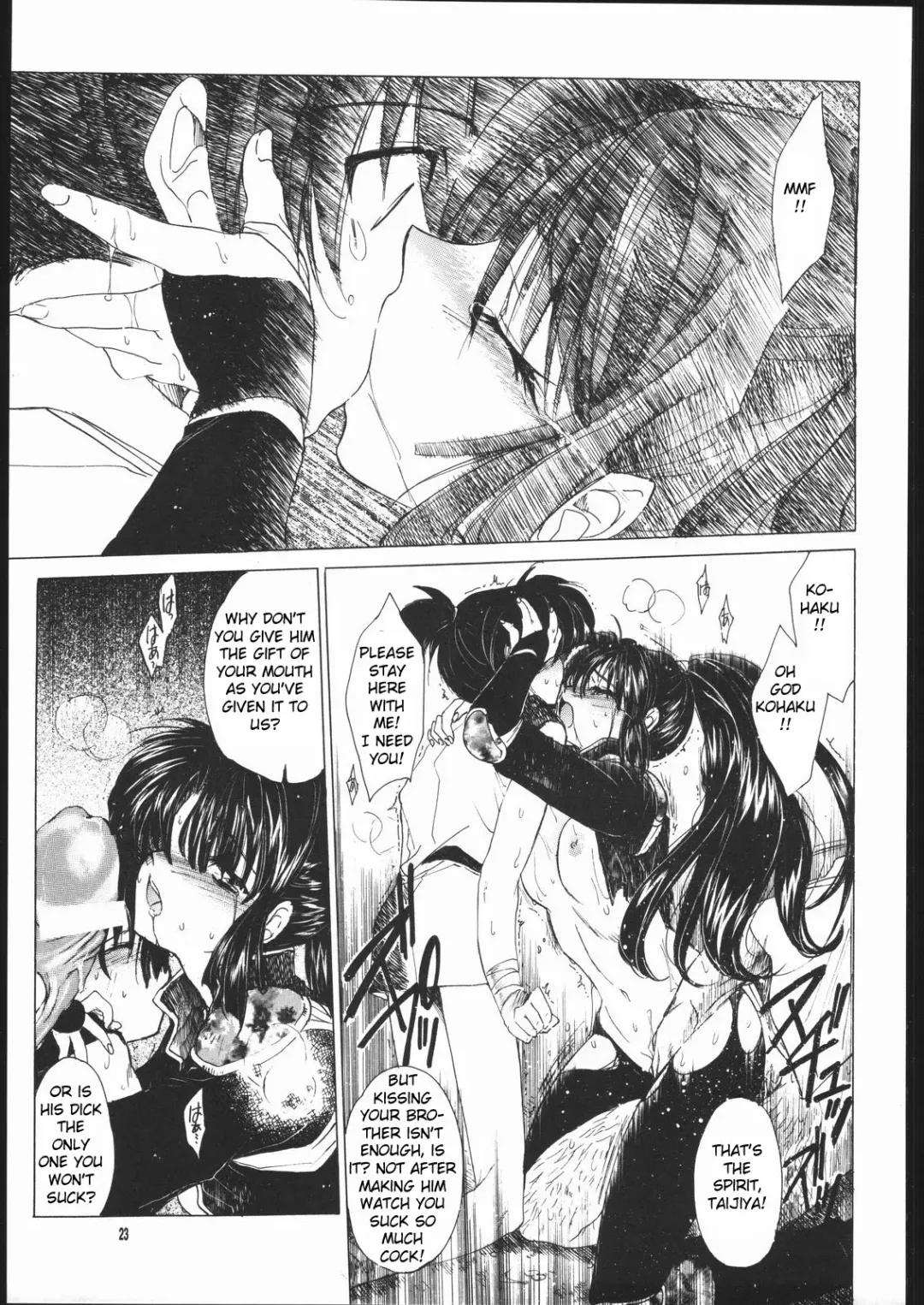 [Heizo - Kitoen] Muku no Chi o Nagasu Ude | HOW TO SHED THE BLOOD OF INNOCENCE Fhentai - Page 22