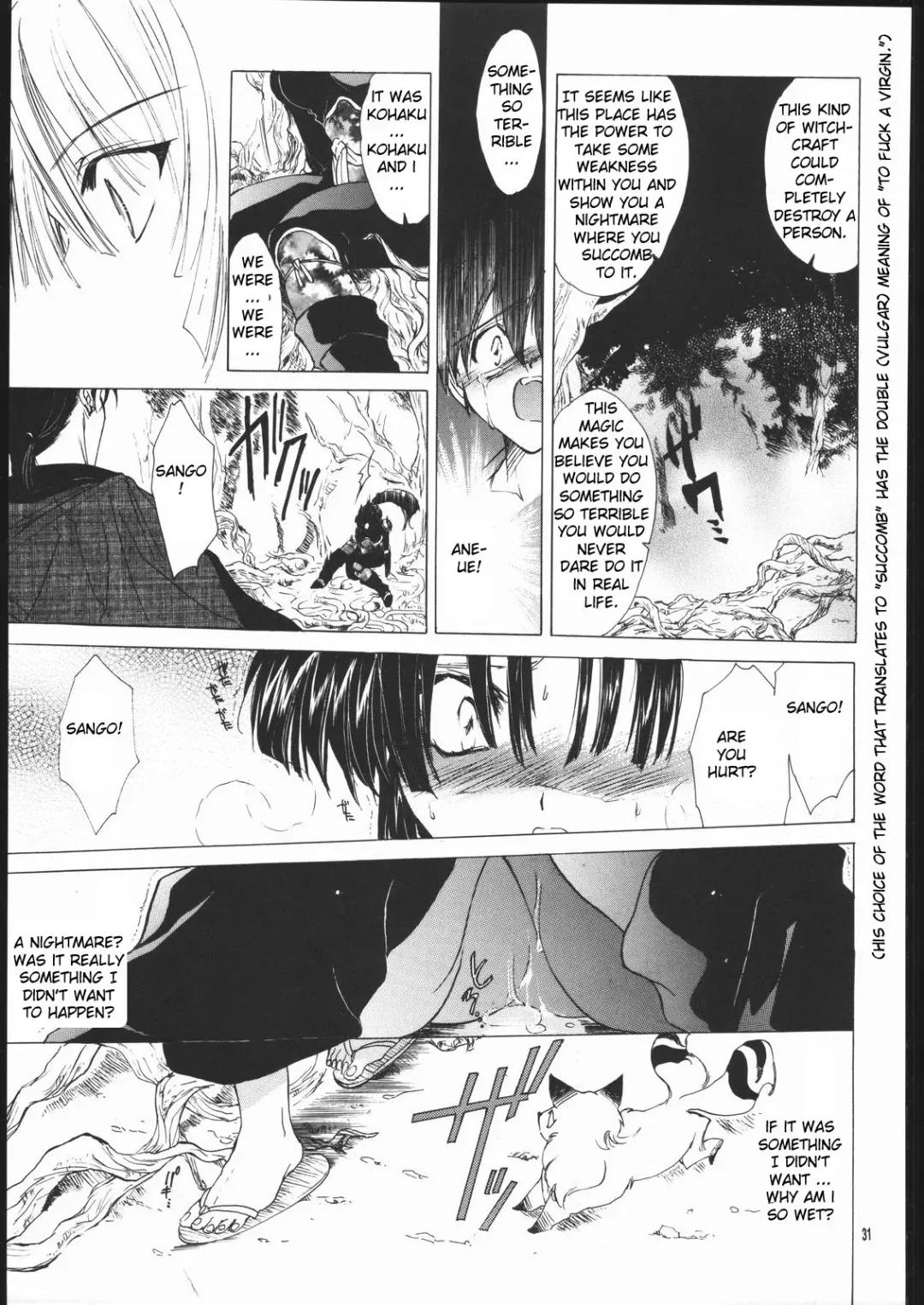 [Heizo - Kitoen] Muku no Chi o Nagasu Ude | HOW TO SHED THE BLOOD OF INNOCENCE Fhentai - Page 30