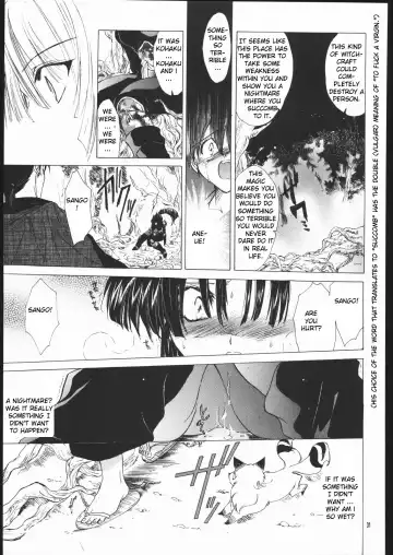 [Heizo - Kitoen] Muku no Chi o Nagasu Ude | HOW TO SHED THE BLOOD OF INNOCENCE Fhentai - Page 30