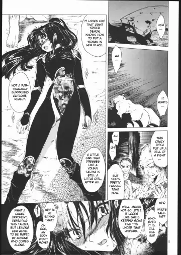 [Heizo - Kitoen] Muku no Chi o Nagasu Ude | HOW TO SHED THE BLOOD OF INNOCENCE Fhentai - Page 4