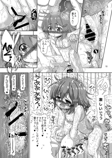 [Inaba Fuyuki] Ikazuchi-chan ga Takusan no Shireikan to Juukon Shite Yasen de Hustle Suru Hon Fhentai - Page 13