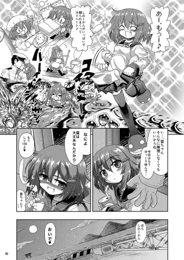 [Inaba Fuyuki] Ikazuchi-chan ga Takusan no Shireikan to Juukon Shite Yasen de Hustle Suru Hon Fhentai - Page 6