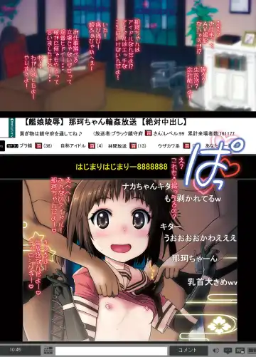 [Kazumi Yoshiyuki - Naganoon] Naka-chan wa Zettai Rosenhenkou Shinaindakara! Fhentai - Page 3