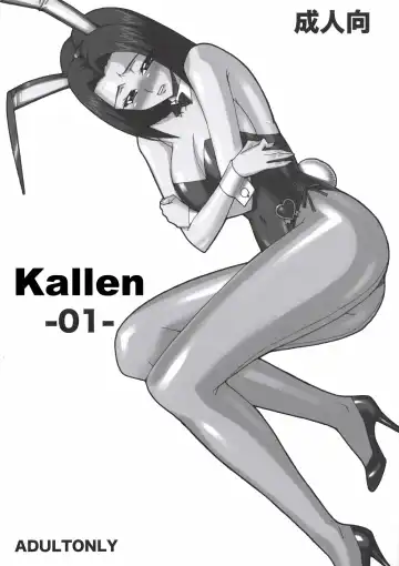 [Kinokonokko] Kallen -01- - Fhentai.net