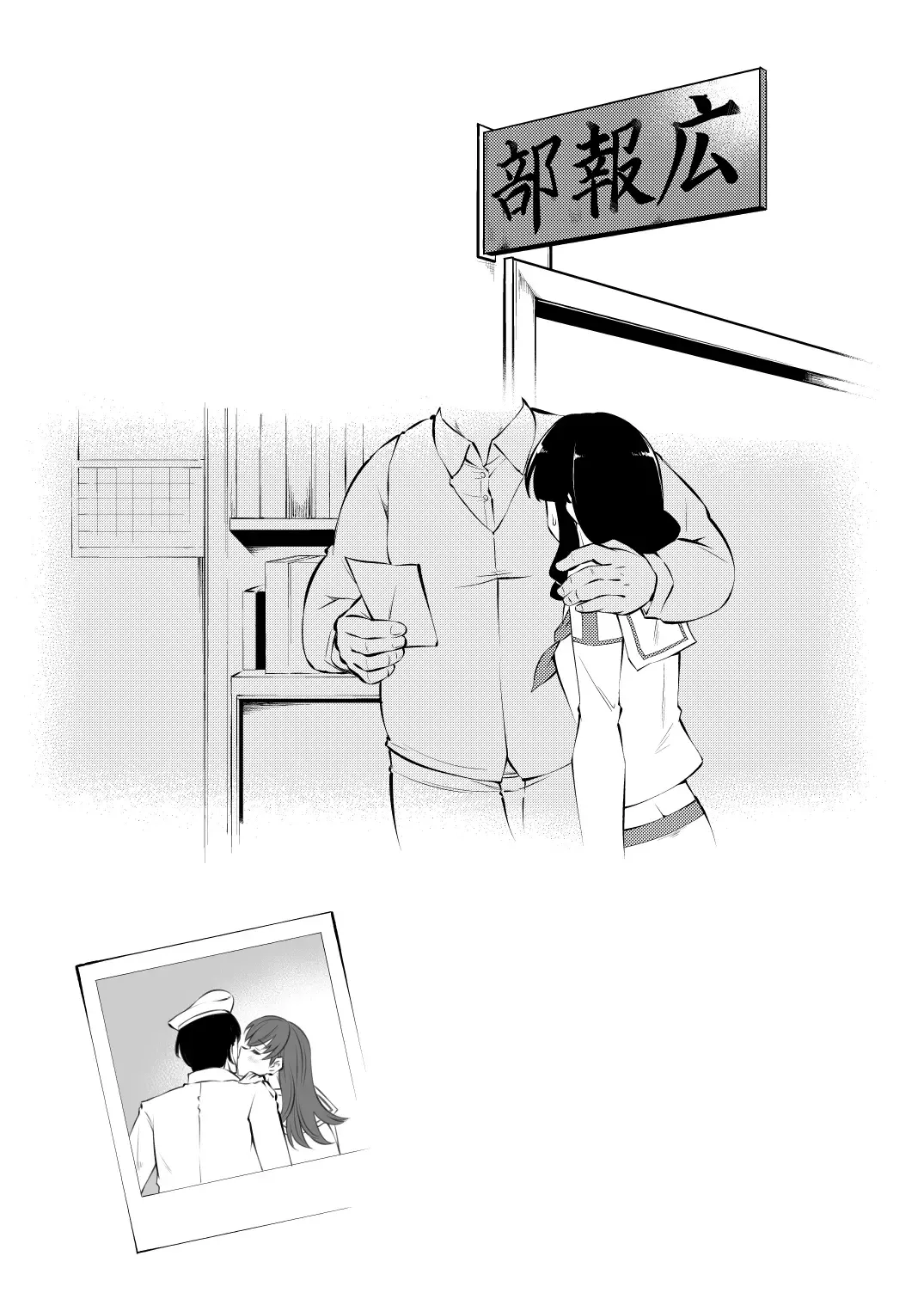 [Hanauna] Hyper Super Kitakami-samasama wa Minna no Nikubenki Fhentai - Page 19