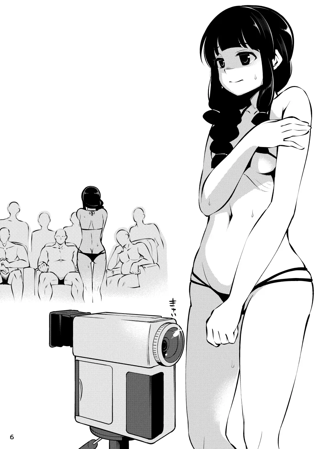 [Hanauna] Hyper Super Kitakami-samasama wa Minna no Nikubenki Fhentai - Page 20