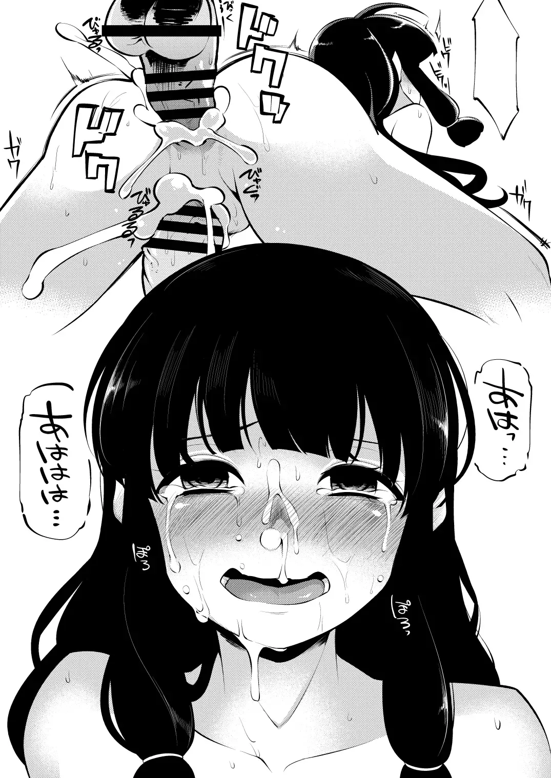 [Hanauna] Hyper Super Kitakami-samasama wa Minna no Nikubenki Fhentai - Page 28