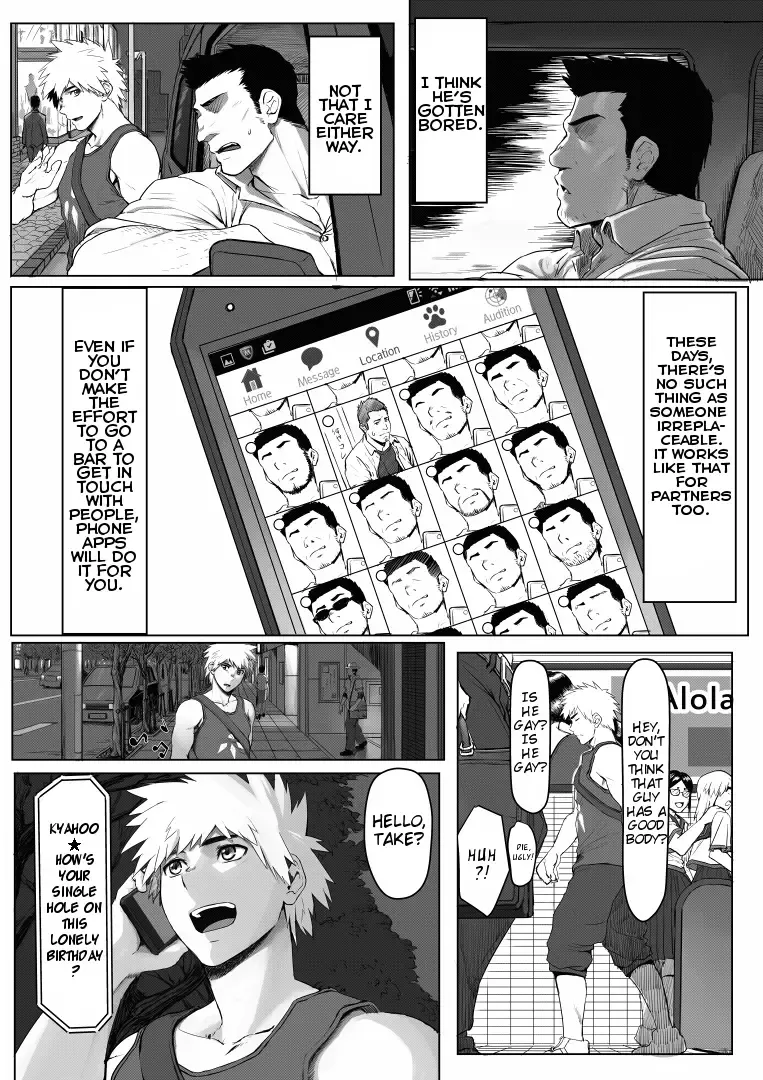 [Dainyu] Application Fhentai - Page 6