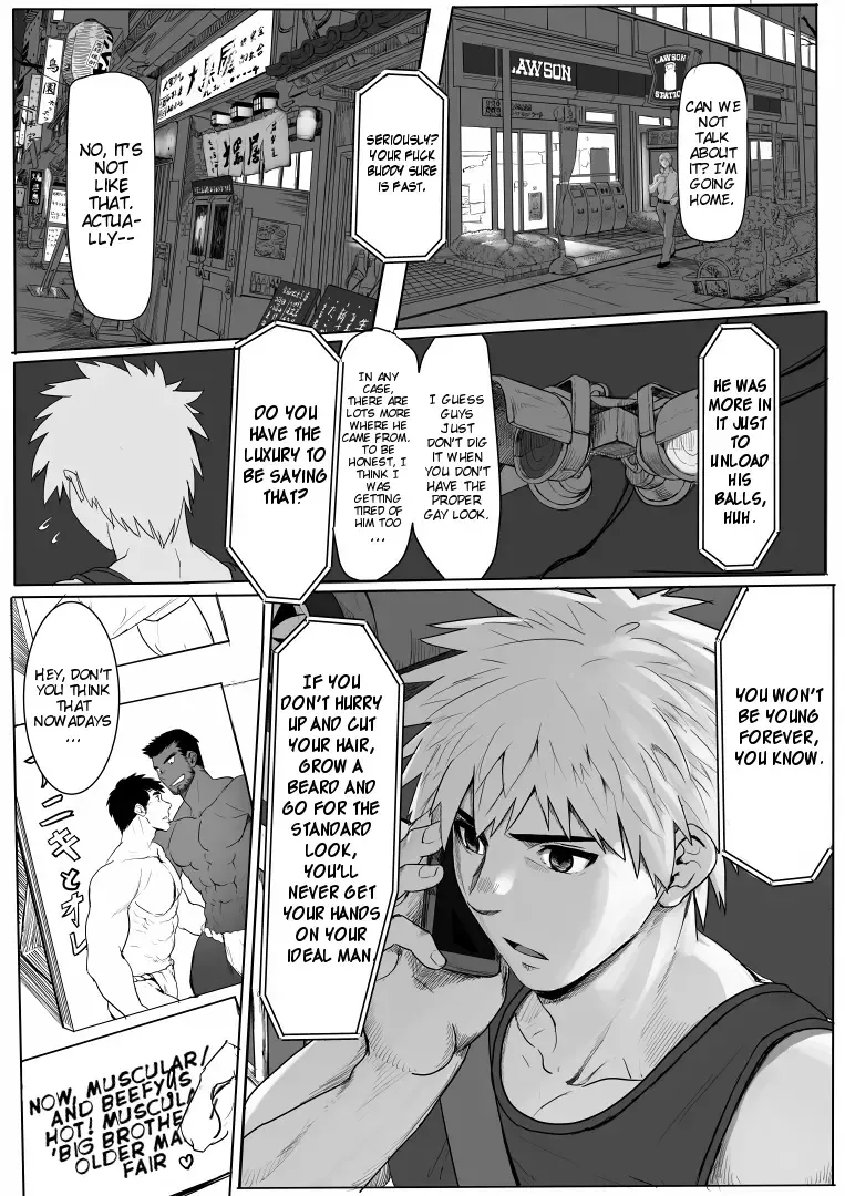 [Dainyu] Application Fhentai - Page 7