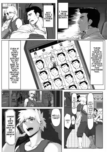 [Dainyu] Application Fhentai - Page 6