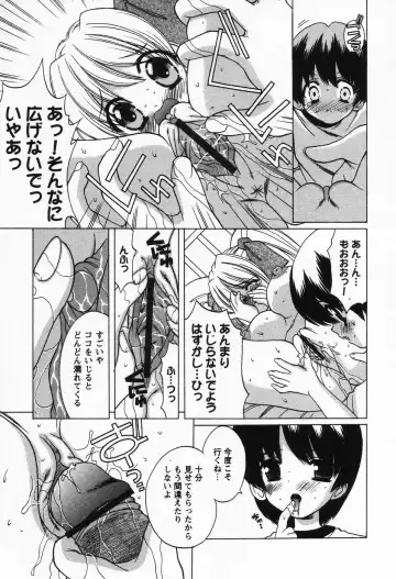 [Shindou Naoto] Petit Lover Fhentai - Page 105
