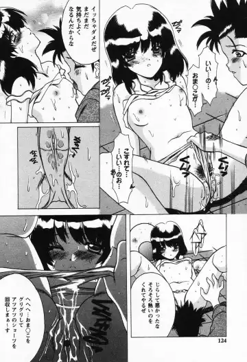 [Shindou Naoto] Petit Lover Fhentai - Page 120