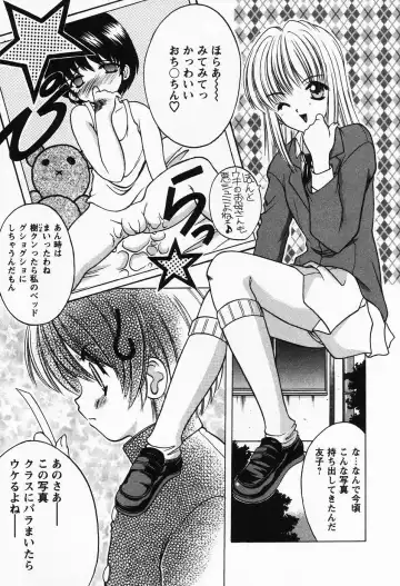 [Shindou Naoto] Petit Lover Fhentai - Page 127