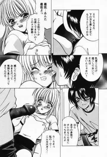 [Shindou Naoto] Petit Lover Fhentai - Page 137