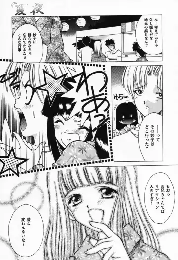 [Shindou Naoto] Petit Lover Fhentai - Page 163