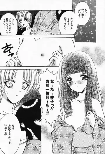 [Shindou Naoto] Petit Lover Fhentai - Page 168