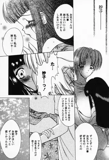 [Shindou Naoto] Petit Lover Fhentai - Page 169