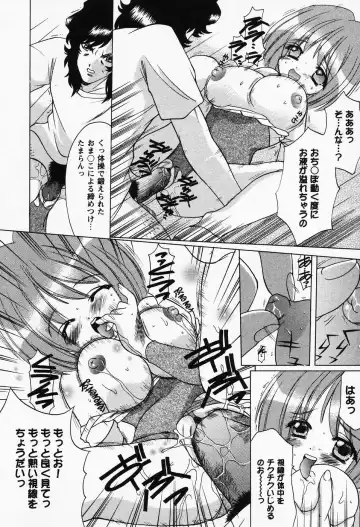 [Shindou Naoto] Petit Lover Fhentai - Page 54