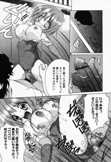 [Shindou Naoto] Petit Lover Fhentai - Page 55