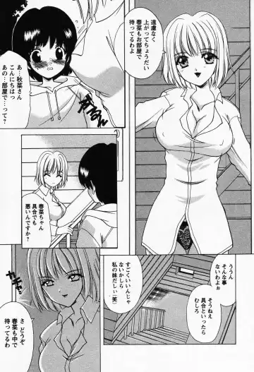 [Shindou Naoto] Petit Lover Fhentai - Page 67