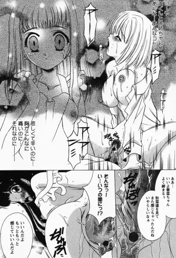 [Shindou Naoto] Petit Lover Fhentai - Page 74