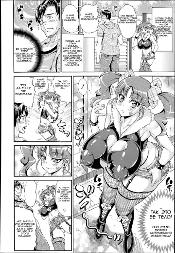 [Andou Hiroyuki] Zecchou Plus Nakadashi Minus Equal Zero | СПЕРМА + КРЕМОВЫЙ ПИРОГ - = МИО Fhentai - Page 2