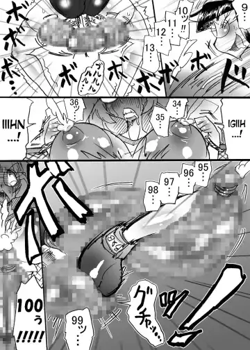 [Dori Rumoi] Dankon no Tamaki ~Kougan Kyosei e no Michi~ Fhentai - Page 13