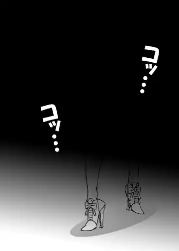 [Dori Rumoi] Dankon no Tamaki ~Kougan Kyosei e no Michi~ Fhentai - Page 31